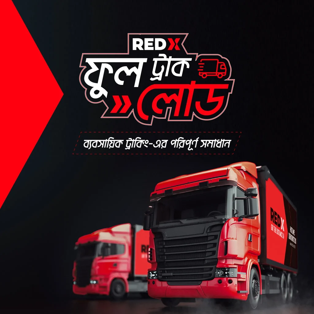 Redx 